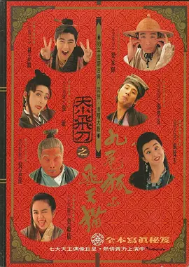 男人午夜天堂